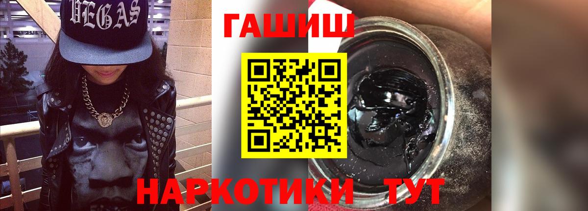 ГАШ Изолятор Туапсе
