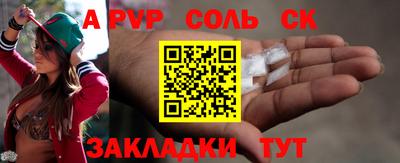 меф VHQ Партизанск