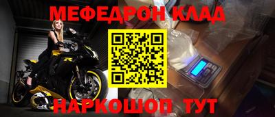 мескалин Первоуральск