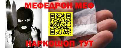альфа пвп Пенза