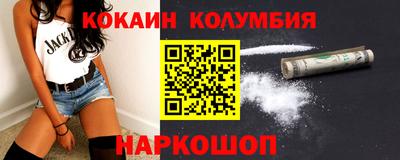 альфа пвп Пенза