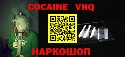 меф VHQ Партизанск