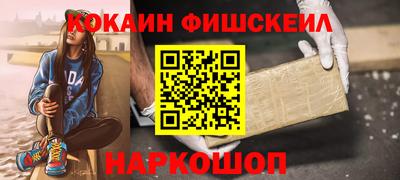 меф VHQ Партизанск