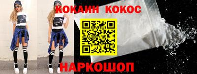 мескалин Первоуральск