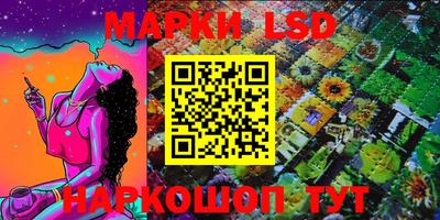 мескалин Первоуральск