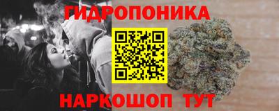 мескалин Первоуральск