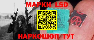 мескалин Первоуральск