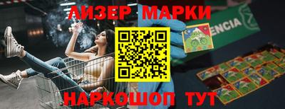 мескалин Первоуральск
