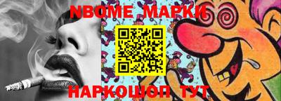 мескалин Первоуральск