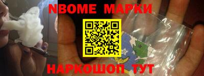 меф VHQ Партизанск