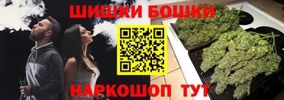 мескалин Первоуральск