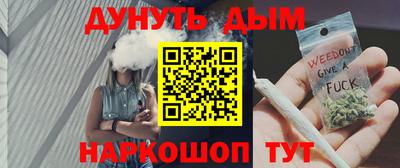 меф VHQ Партизанск