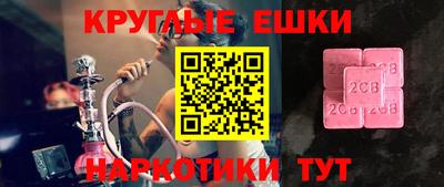 мескалин Первоуральск