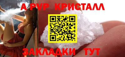 альфа пвп Пенза
