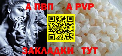меф VHQ Партизанск