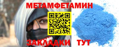 альфа пвп Пенза