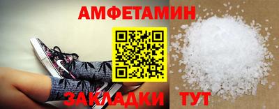 мескалин Первоуральск