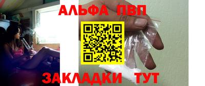 мескалин Первоуральск