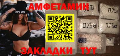 альфа пвп Пенза