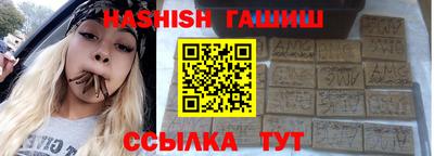 меф VHQ Партизанск