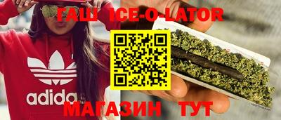 меф VHQ Партизанск