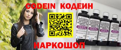 мескалин Первоуральск