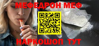 альфа пвп Пенза