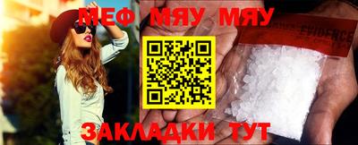 мескалин Первоуральск