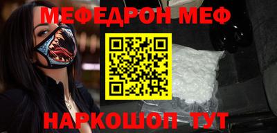 меф VHQ Партизанск