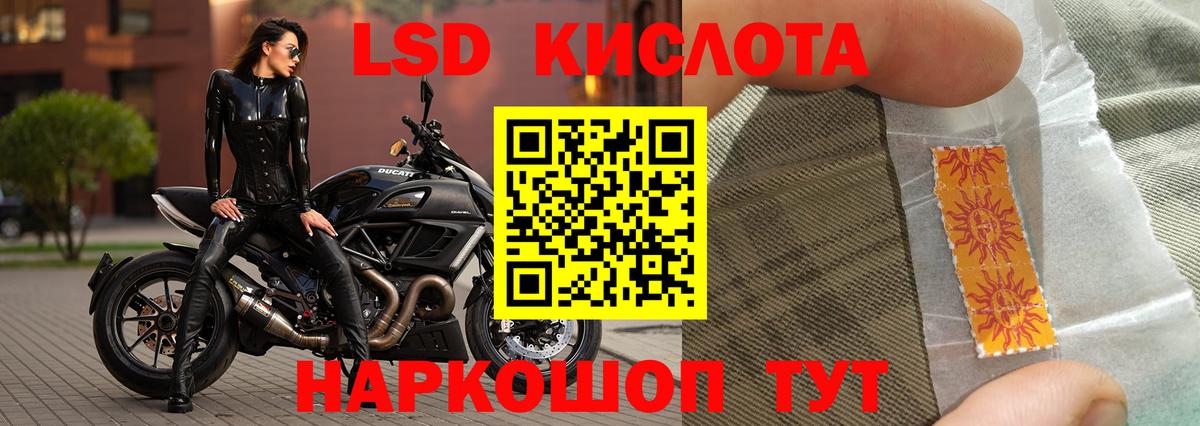 ЛСД экстази ecstasy  Лсд 25 экстази ecstasy  Туапсе  Лсд 25 экстази  Вход с VPN 