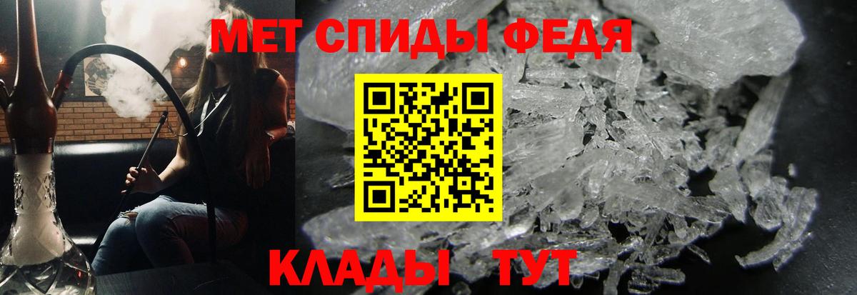 Первитин витя Туапсе