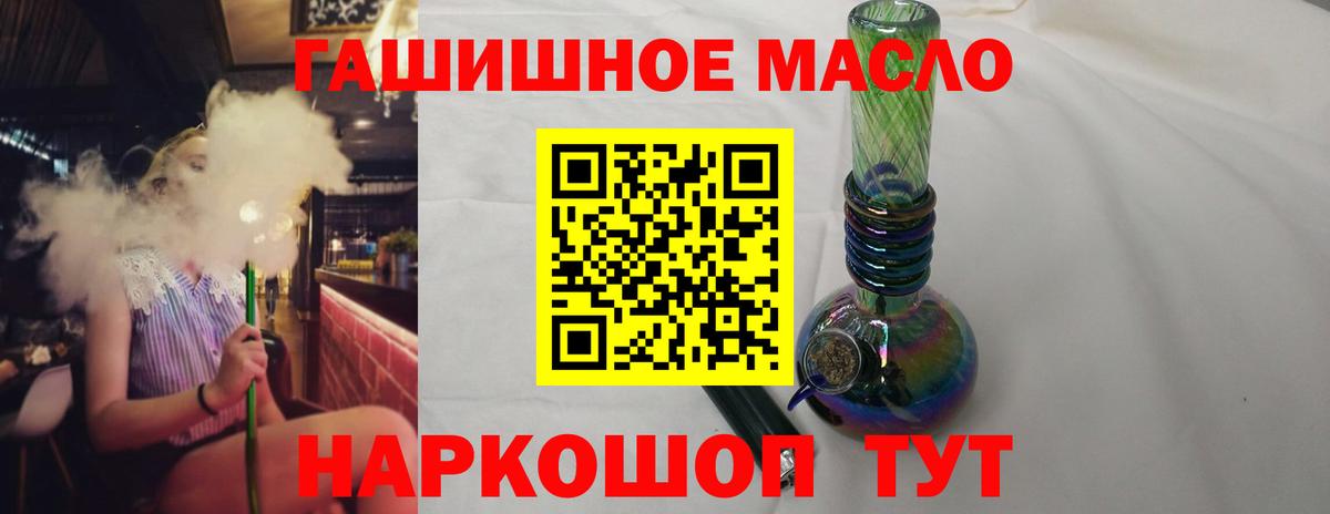 ТГК Wax  Вход с VPN  ТГК жижа  Туапсе 