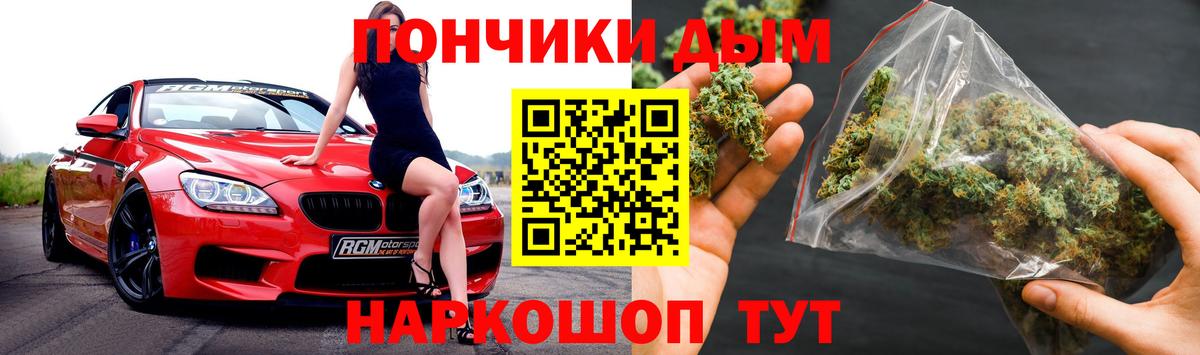 МАРИХУАНА SATIVA & INDICA  Канабис сатива  Канабис тримм  Туапсе  Вход с VPN  Конопля LSD WEED 